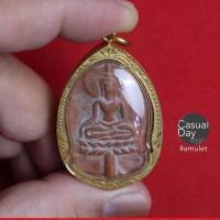 ราคา พระขุนแผนใบพุทรา วัดใหญ่ชัยมงคล อยุธยา เลี่ยมทองไมครอน พร้อมบูชา พระใหม่ ทางร้านเช่าบูชาจากวัดโดยตรง รับประกันแท้ (7894202076)