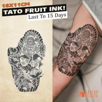 ราคา สติ๊กเกอร์รอยสักชั่วคราวหมึกผลไม้ รอยสักชั่วคราวติดทนนาน ติดทนนาน 15 วัน 654 (55201437446)