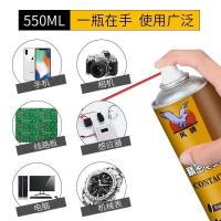 ราคา สเปรย์ทำความสะอาด สเปรย์ล้างแอร์โฟ เซนเซอร์ ล้างแอร์โฟรถ น้ำยาล้างแอร์โฟ ทำความสะอาดแผงวงจร ล้างหน้าสัมผัส แอร์โฟ (26307446015)