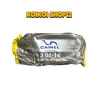 ราคา ยางในรถมอเตอร์ไซค์ CAMEL ขนาด 3.00-14 (90/90-14 》90/100-14) (42972656898)