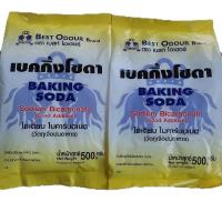 ราคา (2ถุง) เบสท์โอเดอร์ เบกกิ้งโซดา ขนาด 500 กรัม (58101487569)