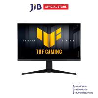 ราคา Monitor (จอมอนิเตอร์) Asus TUF Gaming VG279QML5A - 27 Inch IPS FHD 240Hz AMD FreeSync Premium Nvidia G-Sync Compatible (50556281487)