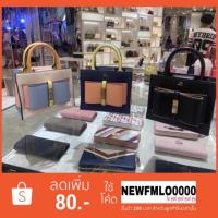ราคา พร้อมส่ง‼️ กระเป๋า LYN หน้าโบว์ Outlet เหลือไม่เยอะค่ะ (2858999000)