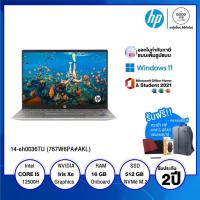 ราคา NOTEBOOK โน้ตบุ๊ค HP Pavilion 14-eh0036TU (767W6PA#AKL) / Intel Core i5-12500H / 16 GB / 512 GB SSD / 14" 2.2K IPS / Int (18561781902)