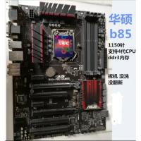ราคา เมนบอร์ดเกมมิ่ง Asus B85-PRO GAMER และ B85M GAMER สำหรับ Intel Socket LGA1150 (รองรับ CPU เช่น i7-4790K) (45953349693)