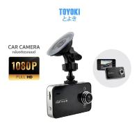 ราคา กล้องติดรถยนต์ Car Camera รุ่น K6000 รองรับ Full HD และ ตรวจจับการเคลื่อนไหว (28166226383)