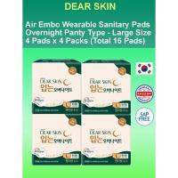ราคา [DearSkin] ผ้าอนามัยแบบสวมใส่ Air Embo . โอเวอร์ไนท์ แบบกางเกง . ขนาดใหญ่ 4 แผ่น x 4 แพ็ค (รวม 16 แผ่น) |ผลิตในเกาหลี| (43752054664)