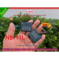 ราคา แบตเตอรี่ NB-11L Canon PowerShot A2300 A2400 A2500 2600 IXUS 125 132 140 145 150 185 190 SX400 SX410 มือ 1 พร้อมกล่อง (25801113038)