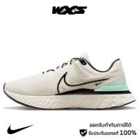 ราคา Nike React Infinity Run Flyknit 3 Phantom/Black-Light Running shoes (DH5392 004) รองเท้าวิ่งผู้ชาย ของแท้ 100% (23456017586)