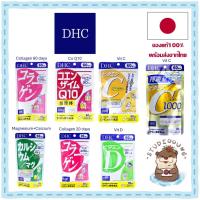 ราคา DHC Vitamin วิตามินDHC ยอดฮิต Coenzyme Q10 Vitamin C Collagen Vitamin D Magnesium+Calcium (29067090865)