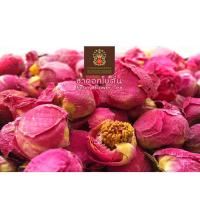 ราคา ชาดอกโบตั๋น - Peony FlowerTea 100g. (29090725925)