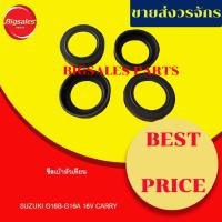 ราคา ซีลเบ้าหัวเทียน SUZUKI G16B-G16A 16V CARRY ขายเป็นชุดชุดละ 4 ตัว (25224966208)