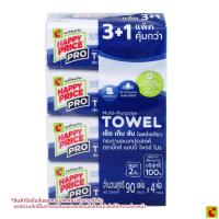 ราคา บิ๊กซี แฮปปี้ ไพรซ์ โปร กระดาษอเนกประสงค์แบบแผ่น 90 แผ่น แพ็ค 3+1 (56700560227)