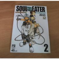 ราคา SOUL EATER โซลอีทเตอร์ เล่ม 2 - การ์ตูนมือสอง (50304662499)