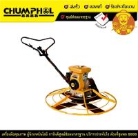 ราคา TAMADA แท่นขัดแมลงปอ 36" ST-36A (13655748992)