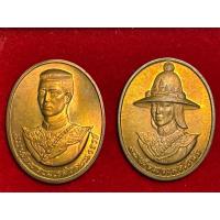 ราคา เหรียญที่ระลึกสมเด็จพระนเรศวรมหาราช และสมเด็จพระสุริโยทัย หลังพระนามาภิไธย สก.ปี 2538 (3) (49104044095)