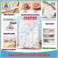 ราคา ฟิล์มถนอมอาหาร ฟิล์มห่ออาหาร ฟิล์มยืดอเนกประสงค์ สำหรับถนอมอาหาร (15690636530)