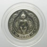 ราคา เหรียญพระประจำวันอาทิตย์ ปางถวายเนตร เนื้อนิเกิล (ผลิต3000เหรียญ) (12801919794)