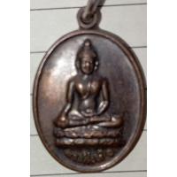 ราคา พระเครื่องพระสิงห์ ๑ (23944524564)