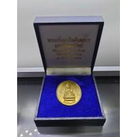 ราคา เหรียญอวโลกิเตศวร กวนอิม รุ่นอุดมโภคทรัพย์ แท้ %อนุสรณ์มรณภาพ 10ปี พระโพธิ์แจ้งมหาเถระ วัดโพธิ์แมนคุณาราม ปี 2539 (16997447460)