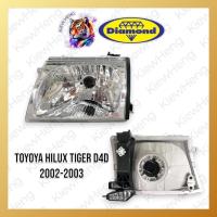 ราคา ไฟหน้าไทเกอร์ D4D ปี 2002-2003 TOYOTA TIGER D4D โตโยต้า ไทเกอ ดีโฟดี ดีโฟร์ดี ตราเพชร Diamond (42701807529)