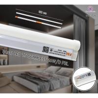 ราคา ชุดราง LED T5 SEAMLESS 16W/D FSL [3-RE-FS16] (16497227893)