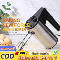 ราคา เครื่องผสมอาหาร เครื่องตีไข่ ตัวเครื่องสแตนเลส ฟรีหัวกวน 4 อัน ทำเค้ก ที่ตีแป้ง เครื่องตีแป้ง eggbeater เครื่องตีแป้ง (51556459354)