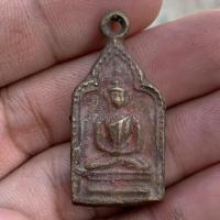 ราคา เหรียญหล่อ หลวงพ่อทา วัดพะเนียงแตก พระเครื่อง (27923277168)