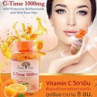 ราคา Pure Vita Vitamin C Time Release 1000mg, ผิวใสสุขภาพดีขนาด 250 เม็ด (5297876766)