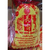 ราคา หมี่ซั่ว หมี่เตี๊ยว หมี่บ้านโป่ง เส้นหมี่ สีเหลือง เส้นเจ เหนียวนุ่ม หอมอร่อย ขนาด 1000 กรัม (16299189753)