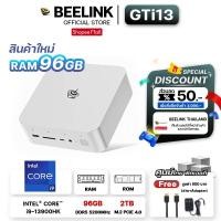 ราคา [Official ศูนย์ไทย] ใหม่ล่าสุด! Beelink GTi13 / CPU Ultra Intel® Core™ i9-13900HK ความจำ RAM 96GB ROM 2TB (55551410137)