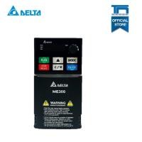 ราคา Delta Inverter ME300 VFD7A5ME21ANNAA 2HP 1.5kW Input 220V 1-Phase Output 220V 3-Phase (57502857038)