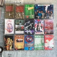 ราคา เทปเพลงคาราบาว เทปคาสเซ็ทคาราบาว (25207922820)