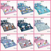 ราคา ⭐️TOTO⭐️ ชุดผ้าปูที่นอนลายลิขสิทธิ์(ไม่รวมผ้านวม) 3.5/5/6 ฟุต (7902838786)