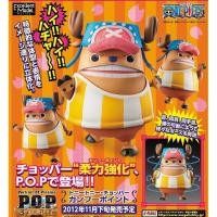ราคา Chopper Kung Fu Point ของแท้ JP แมวทอง - POP Sailing Again Megahouse [โมเดลวันพีช] (10733110080)