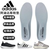 ราคา เหมาะสําหรับพื้นรองเท้า Adidas, Shell Toe Clover Boost Coconut, การดูดซับแรงกระแทกสําหรับเล่นกีฬาและระงับกลิ่นกายสําหรับผู้ชายและผู้หญิง (26908238404)