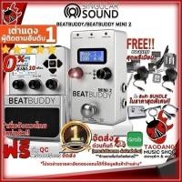 ราคา รวมเอฟเฟค Singular Sound BeatBuddy - Effect Singular Sound BeatBuddy ,เพิ่มจังหวะไทยใหม่ล่าสุด!! เต่าแดง (20971268651)