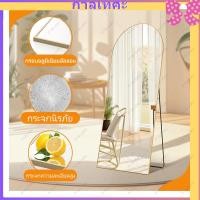 ราคา กระจกเต็มตัว ตั้งพื้น กระจกเต็มตัว เก็บของได้ กระจกเต็มตัว มีขอบมน ดีไซน์สวยหรู กระจกเต็มตัวแต่งตัว (40823862850)