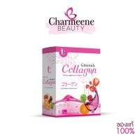 ราคา [ส่งฟรี] Gimmick Collagen กิมมิคคอลลาเจน บำรุงเร่งด่วน ขาวไว ผิวใส นุ่มลื่น (16293277641)