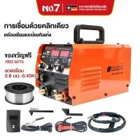 ราคา NO.7 ตู้เชื่อม ตู้เชื่อมไฟฟ้า 3 ระบบ MIG/MMA/TIG ตู้เชื่อมอาร์กอน ขณะนี้มีสองหน้าจอที่แสดงอยู่ ไม่ต้องใช้ก๊าส (51352140056)