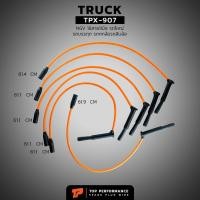 ราคา สายหัวเทียน NGV 18 สาย 9 มิล รถใหญ่ รถบรรทุก รถหกล้อ รถสิบล้อ - TPX-907 - HINO ISUZU SINOTRUK DONGFENG (20372533399)