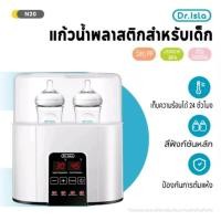 ราคา Dr.isla เครื่องนึ่งขวดนม เครื่องอุ่นนม 220ml ที่นึ่งขวดนม หน้าจอ LCD ตู้อบขวดนม BPA Free N20 (23963693490)