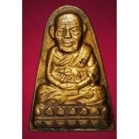 ราคา หลวงปู่ทวด วัดต้นเลียบ พิมพ์เตารีด (หลังรอยพระพุทธบาท) (40328744889)