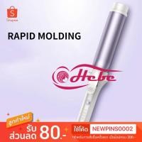 ราคา H207 ที่ม้วนผม เครื่องม้วนผม ลอนเกาหลี แกนม้วนลอนใหญ่ ลอนสวยธรรมชาติ (23736997409)