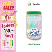 ราคา ปากกา FlexOffice Surf FO-GELB068 ปากกา Ultra Smooth 0.7mm (25850225044)