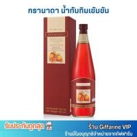 ราคา กิฟฟารีน น้ำทับทิม 100% กรานาดา Giffarine Granada ต้านแก่ ชะลอวัย [700ml.] (24304783298)