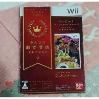 ราคา แผ่นเกมวันพีชเครื่อง Nintendo wii แผ่นแท้ สินค้าญี่ปุ่นมือ2 (27892908400)