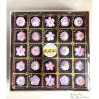 ราคา ขนมไทยสัมปันนี อบควันเทียน หวานน้อย สูตรนุ่มละมุน (11369949188)