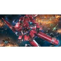ราคา (PRE-ORDER)Bandai HG 1/144 NZ-999 II Neo Zeong Model Kit (49706548431)