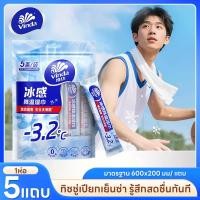 ราคา 【Vinda】ผ้าเช็ดตัวเย็นสบาย ผ้าเปียกสำหรับการฝึกทหารและการออกกำลังกาย ผ้าเปียกพกพาที่ช่วยลดเหงื่อ (47454605984)